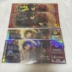 あんスタ オーロラチケット 影片みか - メルカリ