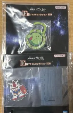 ガンダム一番くじ　F賞　ハロ+ガンダムセット アクリルコレクション