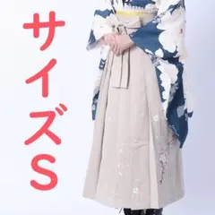 新品 袴単品 刺繍入り 卒業式用 はかま 袴のみ ベージュ Sサイズ 薄香色