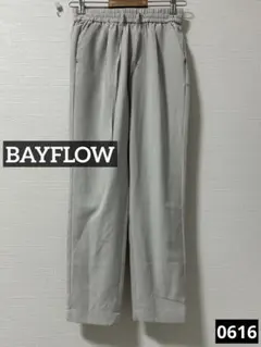0616 BAYFLOW イージーパンツ ライトグレー