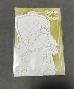 呪術廻戦Plaza　禅院直哉　Chair:Black 特典ポストカード