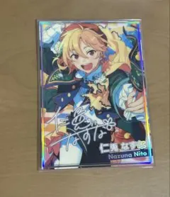 【新品未使用】あんスタ 虹色開花ポートレート フィーチャースカウト 仁兎なずな