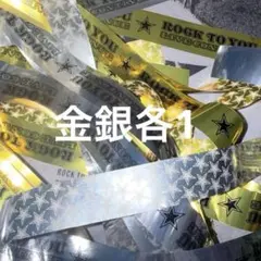 NEWS 銀テープ 銀テ 落下物 まとめ売り - メルカリ