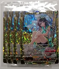 Z/X ゼクス レゾリューション ペクティリス SEC シークレット シク 2025年最新】z/x シークレットの人気アイテム - メルカリ