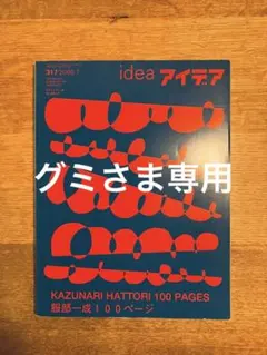 Item thumbnail for item 5abe9ae4-c527-4ed6-8513-7d7819174b1a