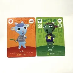 レム・ビリー　amiiboカード　あつ森