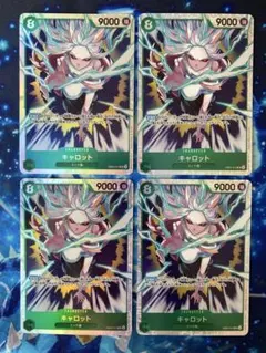 キャロット SR EB04-013 4枚セット エッグヘッドクライシス