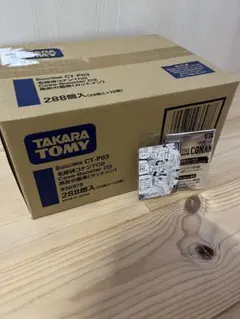 2025年最新】黒影の襲来 カートンの人気アイテム - メルカリ