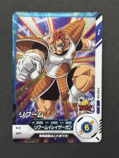スーパードラゴンボールヒーローズ リクーム SH1-24 - メルカリ