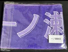 か*ん様 【値下げしました】郷ひろみさん 武道館70歳記念コンサート