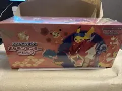 ポケモンセンター ヒロシマ スペシャルBOX