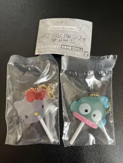 サンリオ　カラフルキャンディチャーム