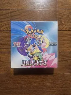 ポケモンカードゲーム バトルパートナーズ