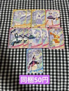 アイプリ ひみつのアイプリ チィ セット 10枚