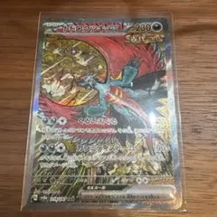 トドロクツキex SAR SV8a テラスタルフェスex 218/187