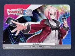 カードファイト!! ヴァンガード ディアデイズ2 一導寺ユキ エネルギーのサムネイル