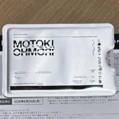 O.T. Come Home OKUDA TAMIO 限定版 - メルカリ