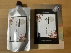 2026年最新】あをによし シャンプーの人気アイテム - メルカリ