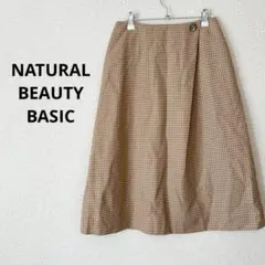 ナチュラルビューティーベーシック　膝丈　スカート　チェック　ベージュ　S