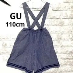 ★SALE★ gu 110cm サスペンダー付きパンツ