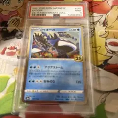 2026年最新】カイsar psa10の人気アイテム - メルカリ
