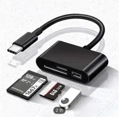 Type-C 3in1】SDカードリーダー USBポートMicroSD ブラックのサムネイル