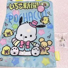 ポチャッコセット　即購入⭕️