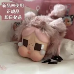 Pink Cutie WildBut Cutie POPMART Crybaby