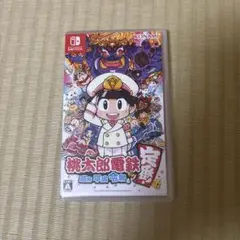 桃太郎電鉄 昭和 平成 令和も定番! NINTENDO SWITCH