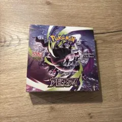 ポケモンカード 【BOX】 アビスアイ シュリンク無し ペリペリあり