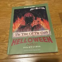 2025年最新】helloween バンドスコアの人気アイテム - メルカリ