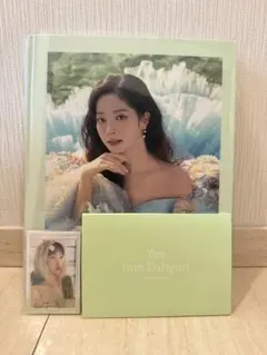 2025年最新】i am dahyunの人気アイテム - メルカリ