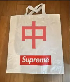 2026年最新】SUPREME ショップ袋・ショッパーの人気アイテム - メルカリ