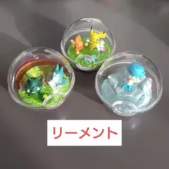 ポケモン リーメント ピカチュウ パモ