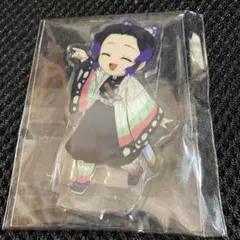 繋がるアクリルスタンド　胡蝶しのぶ
