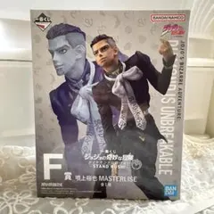 ジョジョ　一番くじ　ダイヤモンドは砕けない　F賞　噴上裕也