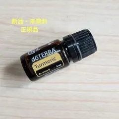 ベチバー doTERRA 小分け2ml Vetiver ドテラ - メルカリ