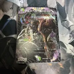 新品未開封】ドキつよ ウィンの革命チェンジ 闇自然アビスデッキ 黒緑