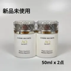 2025年最新】ミリオリティ 乳液の人気アイテム - メルカリ