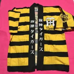 阪神タイガース 応援ハッピキッズサイズ３枚セット 阪神タイガース 応援ハッピキッズサイズ3枚セット - メルカリ