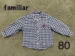 familiar 車 チェックシャツ 80