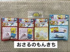 そうにゃんのるるん メダル - メルカリ