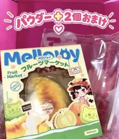 24時間以内発送 Mellojoyメロジョイ フルーツマーケット ホットドリアン