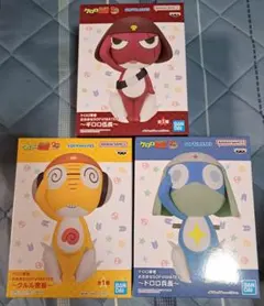 ケロロ軍曹 おおきなSOFVIMATES フィギュア 計3点 未開封