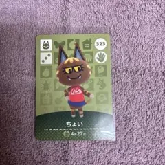 Item thumbnail for item ce04d666-b91d-4b8f-8b28-0d17551e891f