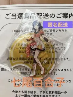 ドデカミン アイドルマスター 七尾 百合子 アクリルスタンド - メルカリ