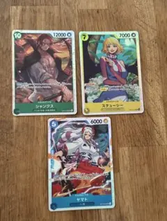 【美品】 ワンピースカード R 3枚セット シャンクス ステューシー ヤマト