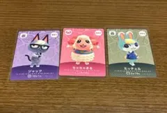 あつまれどうぶつの森amiiboカード（ジャック・ちゃちゃまる・ミッチェル）