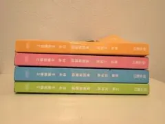 2026年最新】二級建築士 日建学院の人気アイテム - メルカリ
