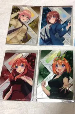 五等分の花嫁　四人セット　ブラインドコレクションシート